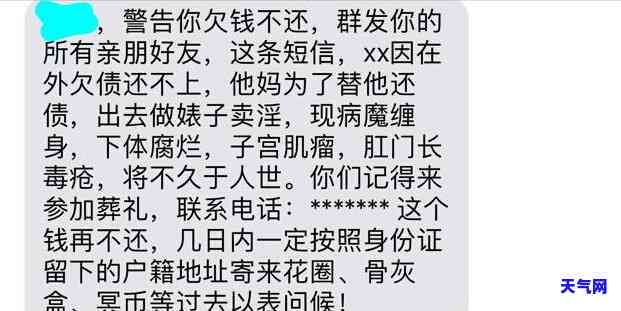 骂了信用卡的怎么办，遭遇信用卡的，应该如何应对？