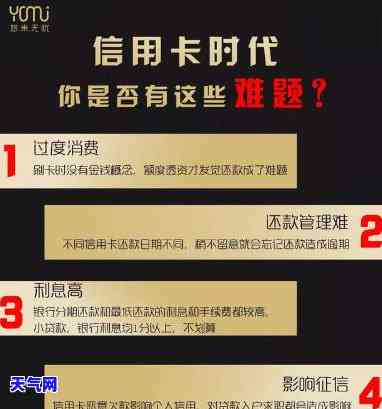 哪个代还信用卡下款快一点，寻找快速下款的信用卡代还平台，哪个更优？