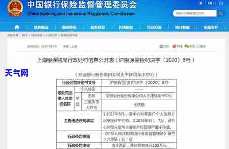 平安信用卡总行电话，紧急提醒：平安信用卡总行电话请注意接听！