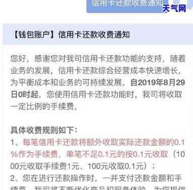 白条支持还那些信用卡怎么还，如何使用白条偿还信用卡？