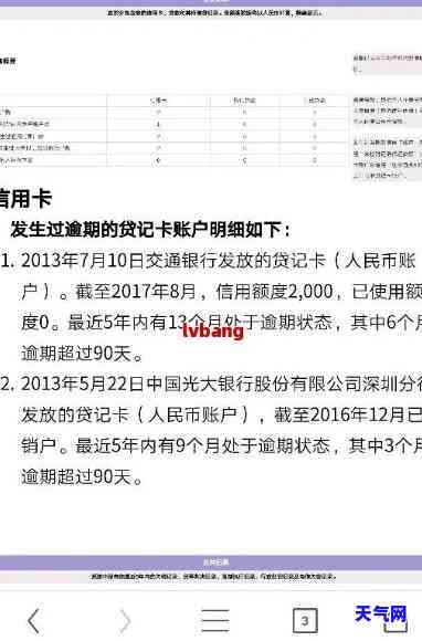 欠信用卡十年了，现在可以还本金吗？怎么操作？知乎上有答案！