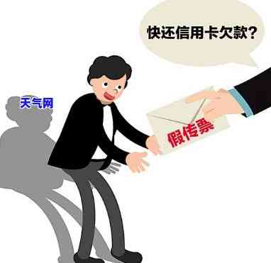 信用卡让签字是真的吗，警惕！信用卡人员要求签字是否真实？