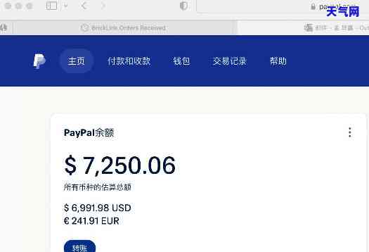 paypal还信用卡，如何使用PayPal偿还信用卡债务？