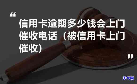 信用卡上门不-信用卡上门不在家,第二天还会来吗