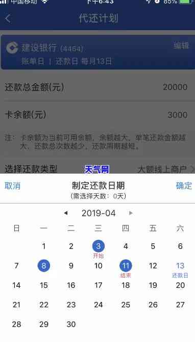 做信用卡代还，轻松解决还款难题：信用卡代还服务详解