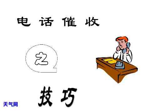 面试电话员会问到哪些问题，揭秘面试电话员可能会被问到的问题