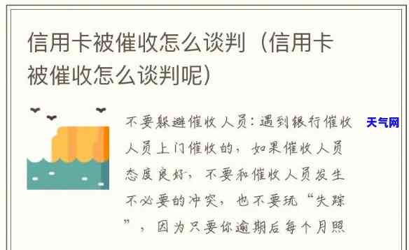 信用卡贷的有哪些方法，全面解析：信用卡贷款的常用方法