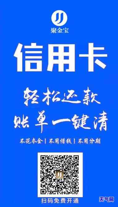 沾化哪里能还信用卡的钱？请指教！