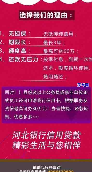 滨州哪里有代还信用卡的，急需解忧？滨州代还信用卡服务推荐！