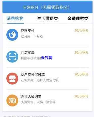 支付宝每天还信用卡-支付宝每天还信用卡额度是多少