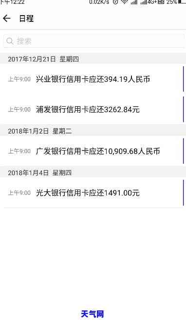 信用卡还款已还部分还计息-信用卡 还部分