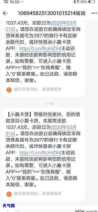 全款流程信用卡是真的吗？详细解析