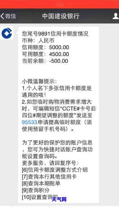 余额宝还信用卡有限额-余额宝还信用卡有限额吗