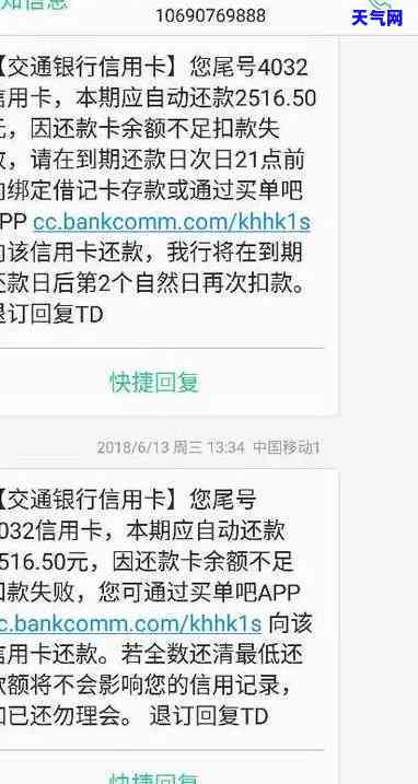 信用卡直接用网银还-信用卡直接用网银还款可以吗