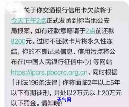 信用卡几十万怎么办，巨额信用卡：数十万欠款如何应对？