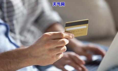 信用卡投诉电话：号码、方法及注意事全解析