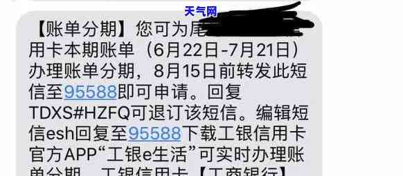 工行信用卡现金分期还款后额度恢复，详解工行信用卡现金分期还款后的额度恢复流程