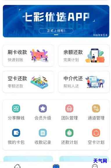 可以还信用卡的平台都有哪些，全网盘点：可还款信用卡的平台有哪些？