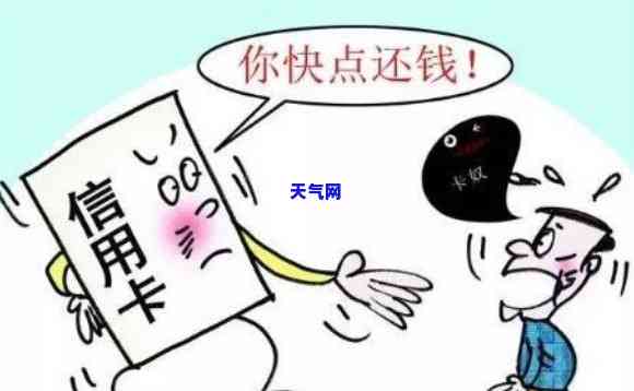 跟长辈借钱还信用卡可以吗？风险与注意事探讨