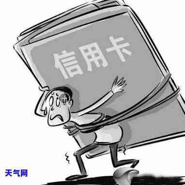 跟长辈借钱还信用卡可以吗？风险与注意事探讨