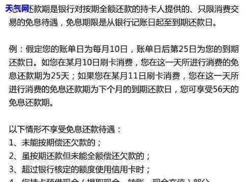 如何应对不够还信用卡更低还款的问题？计算方法及解决策略