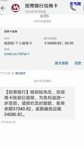 怎么还别人的招行信用卡-怎么还别人的招行信用卡的钱呢