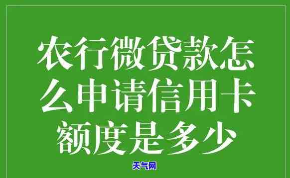 车贷用农行卡还的以后有何作用？