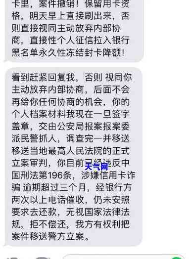 信用卡客户报警怎么处理，信用卡人员涉嫌违法行为，警方已介入调查