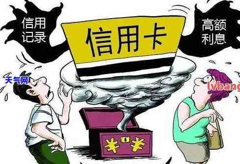 被信用卡恶意可以报警吗，遭遇信用卡恶意，如何正确报警并维护自身权益？