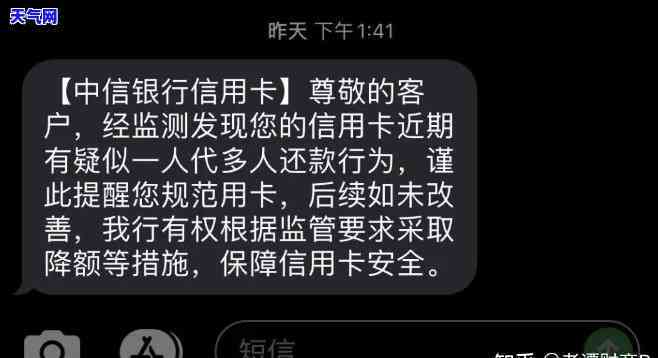 自己的信用卡降额别人怎么查，信用卡降额：如何查询他人的信用卡额度？