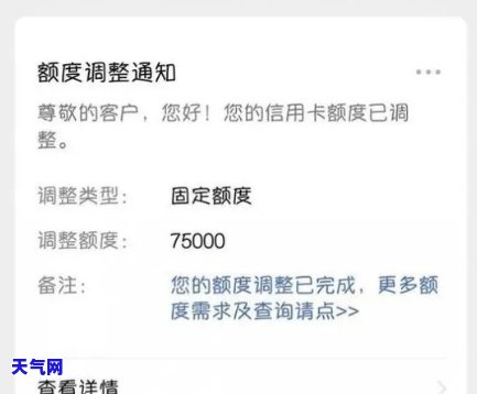 自己的信用卡降额别人怎么查，信用卡降额：如何查询他人的信用卡额度？