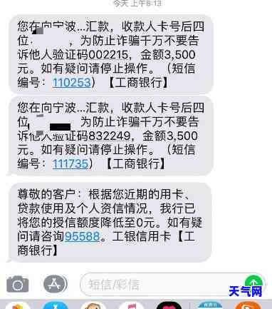 自己的信用卡降额别人怎么查，信用卡降额：如何查询他人的信用卡额度？