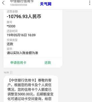 自己的信用卡降额别人怎么查，信用卡降额：如何查询他人的信用卡额度？