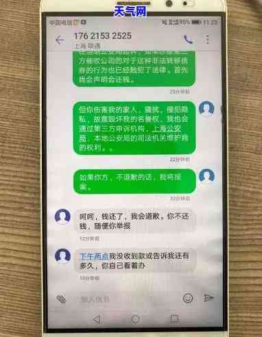 jcb信用卡日元账户怎么还不了款，JCB信用卡日元账户还款问题：无法按时偿还？