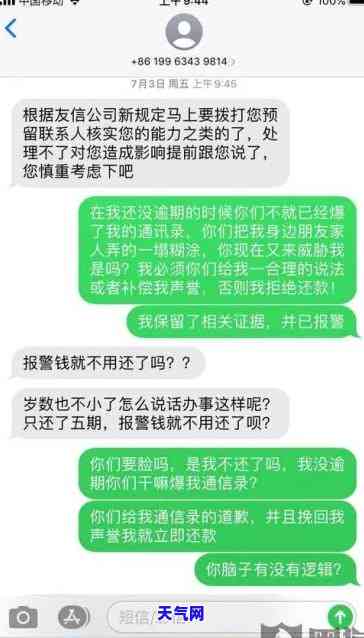 建行信用卡号码为什么是上海开电？详细了解021催款电话的背后原因