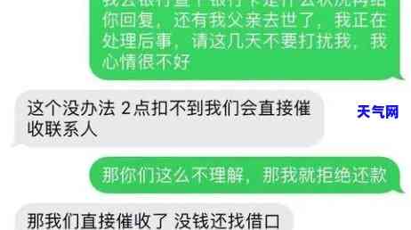 建行信用卡号码为什么是上海开电？详细了解021催款电话的背后原因