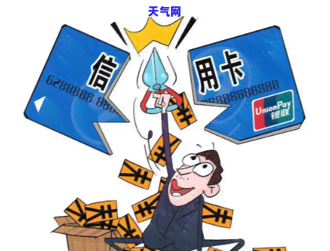 什么能代还信用卡？还款、借钱、分期多种选择！