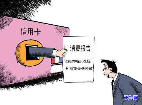 什么能代还信用卡？还款、借钱、分期多种选择！