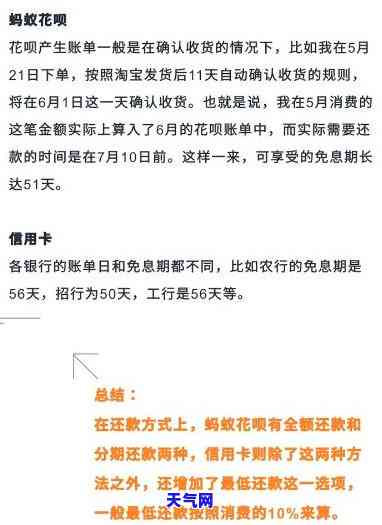 花呗好还信用卡吗安全吗，探讨花呗还款方式：使用花呗是否安全，能否替代信用卡还款？