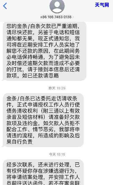 民生恶心！恐怖至极，让人无法忍受。