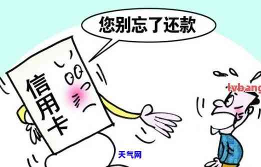 他人代还信用卡欠他人-他人代还信用卡欠他人钱怎么办