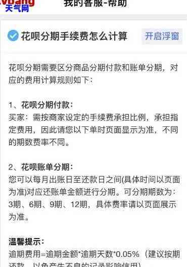 信用卡还花呗可以吗，在能否用信用卡还款花呗？