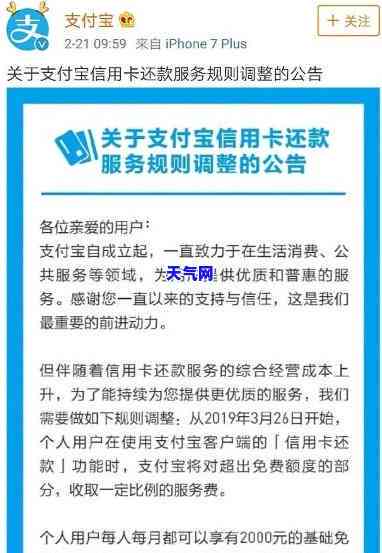 在用信用卡，能通过支付宝还款吗？安全性如何？