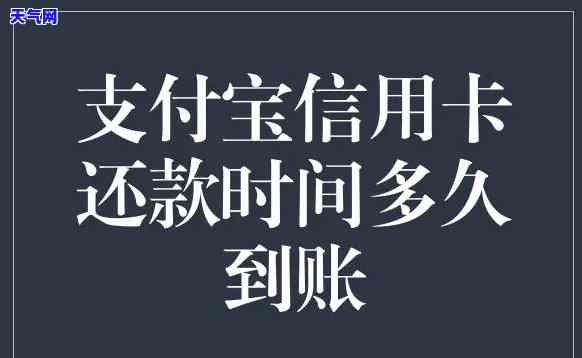 在用信用卡，能通过支付宝还款吗？安全性如何？