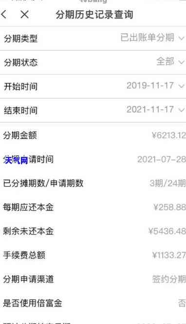 信用卡怎么可以越还越少额度，揭秘：为什么信用卡还款后额度反而减少？