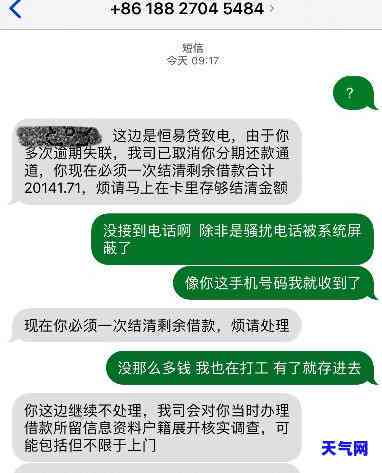 西北海：了解该平台及其联系方式