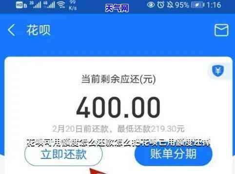 花呗可以还信用卡，用花呗还款，轻松解决信用卡债务问题！