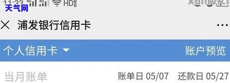 没信用卡能否使用还呗？安全性如何？在知乎上讨论