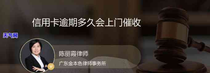 银监会信用卡规定时间，了解银监会信用卡规定时间，避免逾期影响信用记录