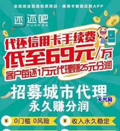 怎么找中介代还信用卡：电话、方式与注意事